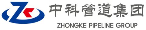 桦甸中科管道装备集团